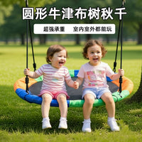 Kids' Flying Saucer Nest Swing Hammock for Indoor Outdoor Playgrounds and Gardens