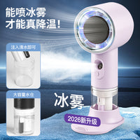 Portable Misting Handheld Fan with High-Speed Airflow, USB Rechargeable for Outdoor Cooling and Humidification