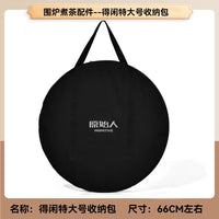 Primitive Style Campfire Tea Grill Thickened Stainless Steel BBQ Grill Non-stick Frying Pan