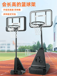 Adjustable Kids Basketball Hoop Toy Set for Indoor Outdoor Play