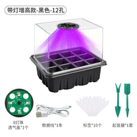 Seedling Starter Trays with Grow Lights and Transplanting Tools, 6/12-Cell Options