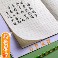 Kabaxiong Primary School Exercise Books for Handwriting Practice