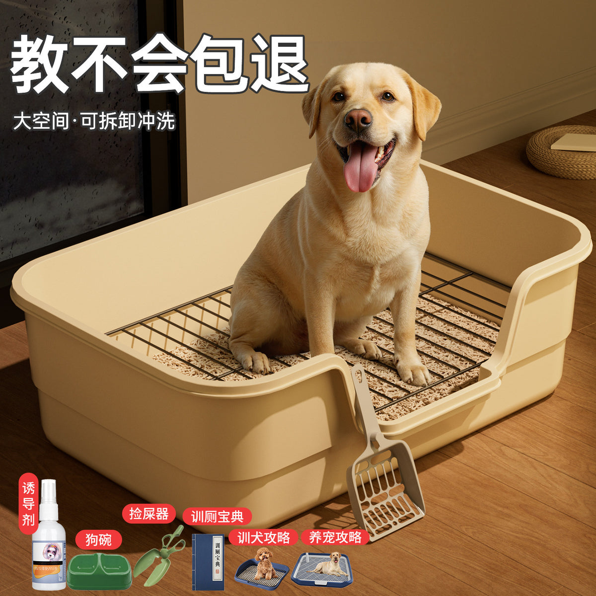 Extra Large Dog Potty Training Toilet with High Fence Anti-Splash for Small to Medium Dogs