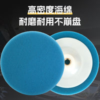 Car Polishing Sponge Pad Waxing Buffing Wheel for Automotive Detailing