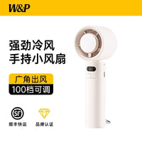 W&P Handheld Portable Turbo Fan with 100 Adjustable Speeds and 3000mAh Battery