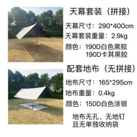 Black Glue Coated Camping Tarp with Silver-Coated Ground Sheet, Waterproof Sunshade Shelter for Outdoor Camping and Picnics