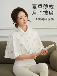 Maternity Pure Cotton Shawl Cape for Postpartum Nursing and Neck Protection