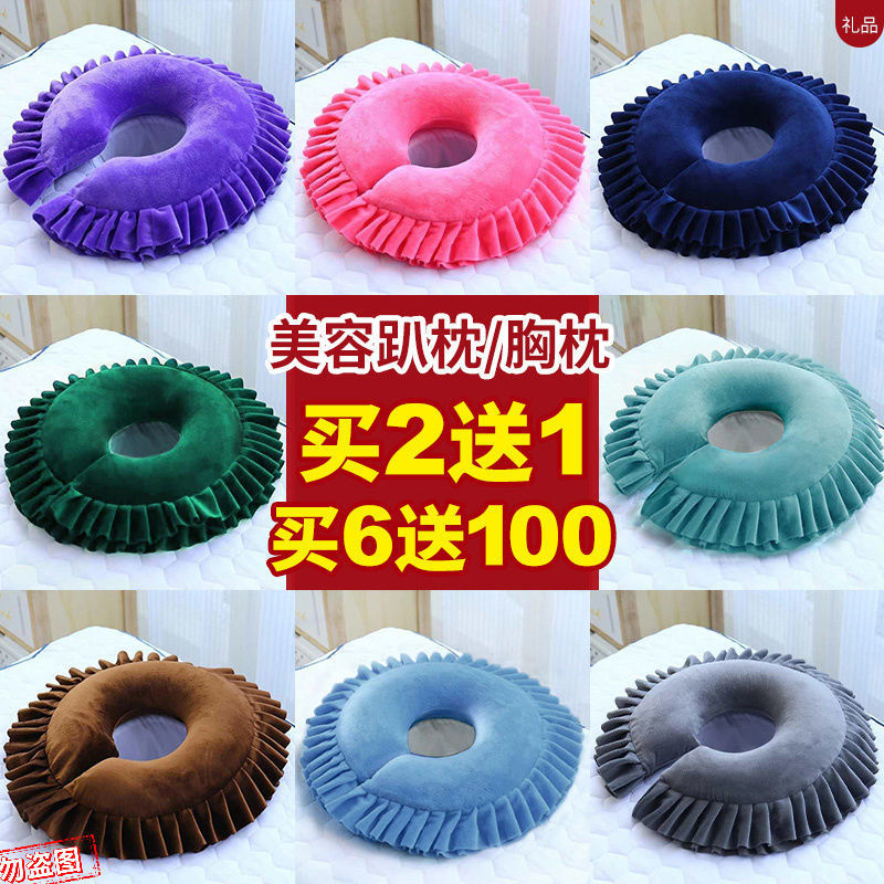 U-Shaped Massage Table Face Pillow for Spa and Salon