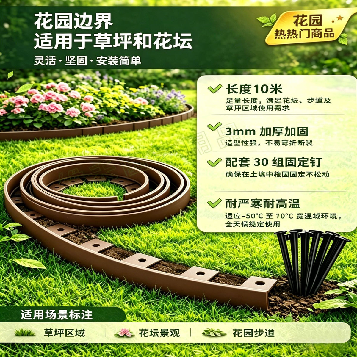 L-Shaped Garden Edging Landscape Border for Lawn and Plant Beds, 5x5cm, 10m Roll