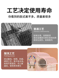 New Parrot Bird Cage for Cockatiel Peony Tiger Skin Pearl Birds, Large Household Ecological Villa