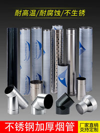 Thickened 304 Stainless Steel Flue Pipe for Wood Stoves and Fireplaces