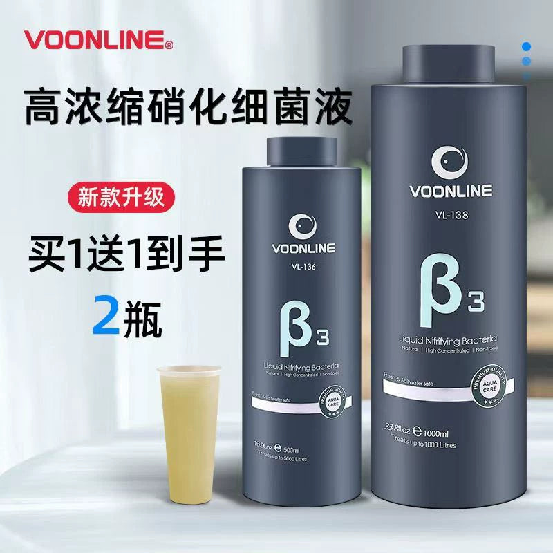Woverang Concentrated Nitrifying Bacteria Aquarium Water Purifier and Stabilizer