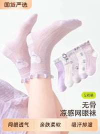 Kids' Girls' Summer Thin Mesh Socks - Breathable Mid-Calf Do-Pa-Mine Style for Babies & Toddlers
