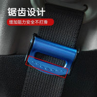 Car Seat Belt Adjuster Clip for Comfort and Safety