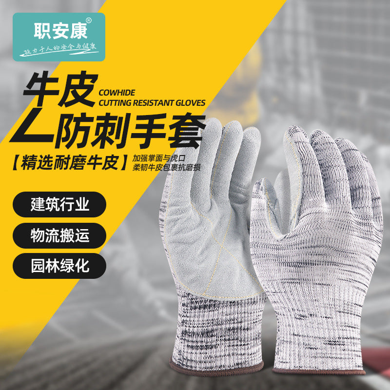 Thorn-Proof Leather Gloves for Durian Opening, Lychee Picking, Gardening, and Fruit Handling