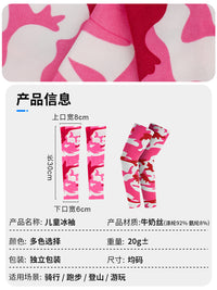 MAKINO FOX Lycra Ice Silk UV Protection Arm Sleeves for Outdoor Cycling and Kids