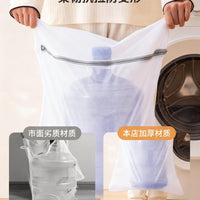Large Mesh Laundry Bag for Down Jackets, Sweaters, and Delicates