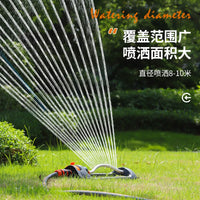 Automatic Oscillating Sprinkler for Garden Lawn Irrigation and Cooling