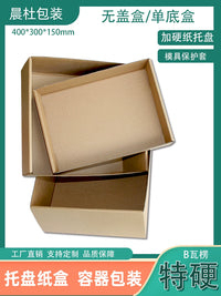 Corrugated Cardboard Storage Trays for Art Supplies, Moving, and Archiving - Foldable, Lidless