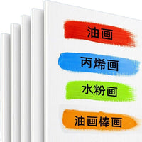 Textured Cardstock for Acrylic, Gouache, and Oil Pastel Painting, Thick Art Paper for Students