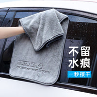 Double-Sided Microfiber Car Wash Towel, Large Absorbent Thickened Fiber for Glass and Interior Cleaning
