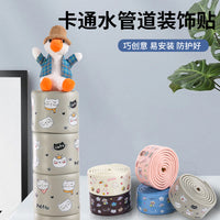 Printed Cotton Pipe Cover for Kitchen, Bathroom, Balcony - Sound Insulation & Decoration