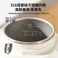 Portable Electric Kettle Travel Mug with Temperature Control and Keep Warm Function