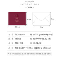 Korean Style Ins Simple Children's Day Greeting Card, Foldable DIY Birthday Blessing Card, Thank You Card for Gifts