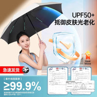 Mini Capsule UV Protection Umbrella for Sun and Rain, 5-Fold Compact Design
