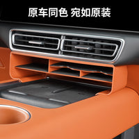 Center Console Storage Box for Li Auto L6/L7/L8/L9 Screen Underside Organizer Tray