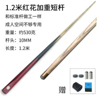 Short Billiard Cue Stick for Kids and Adults, Various Lengths and Styles