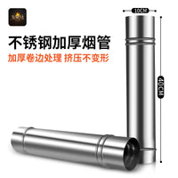 Thickened Stainless Steel Stove Chimney Pipe for Wood Burning Stoves and Heaters