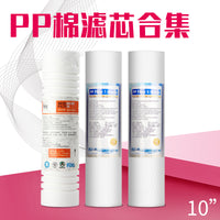 Novasilent PP Cotton Filter Cartridge for Household Water Purifiers and Pre-Filters