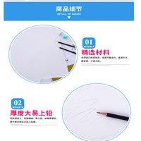 Sketch Paper for Art Students and Children, Various Weights and Sizes
