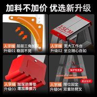 Ruilang Heavy-Duty Aluminum Alloy Folding A-Frame Ladder for Home and Engineering Use, 2m-5m