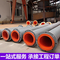 Polyurethane Lined Steel Pipe for Chemical and Industrial Applications