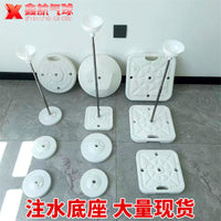 Balloon Arch KT Board Base Water-Fillable Stand for Wedding Party Decoration
