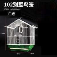 Small Bird Cage for Parakeets, Peonies, Finches, and Pearl Birds