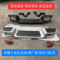 Rear Bumper Modification Anti-Collision Bar for Great Wall Wingle 3 Wingle 5 Pickup Truck Accessories European Version