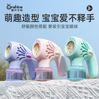 ONSHINE Automatic Bubble Gun with Fan for Kids, Multi-Hole Electric Bubble Machine Toy