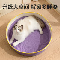 Woven Rattan Cat Bed with Cooling Mat, Scratch-Resistant Pet Sleeping Basket for All Seasons