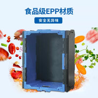 75L EPP Foldable Insulated Food Delivery Box with Stainless Steel Lock