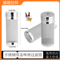 Homebrew Beer Filter Basket Stainless Steel Hop Strainer for Brewing