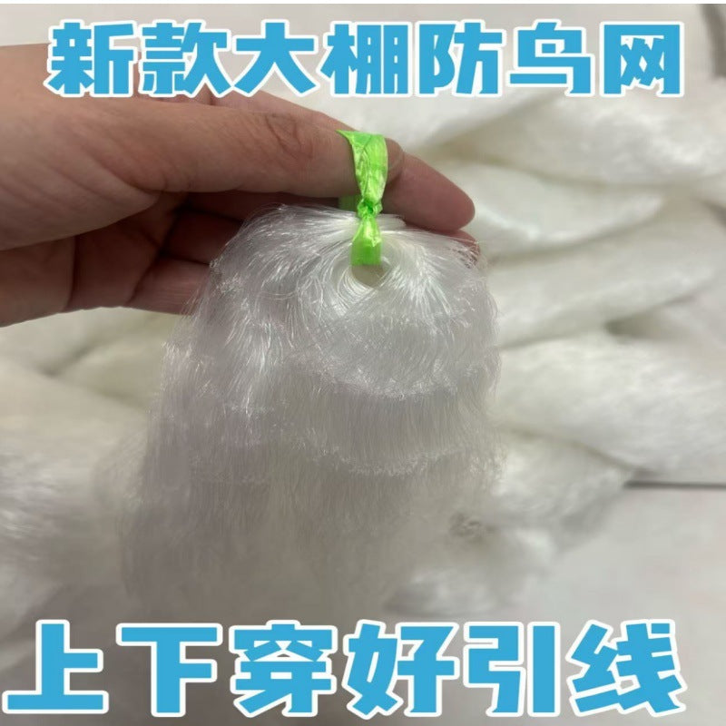 Agricultural Bird Netting for Greenhouses and Orchards
