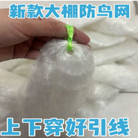 Agricultural Bird Netting for Greenhouses and Orchards