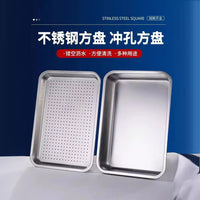 Stainless Steel Rectangular Tray for Commercial and Home Use, Thickened Steaming, Food, and BBQ
