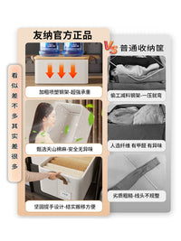 Tianshan Cotton Linen Foldable Storage Box Drawer Organizer for Clothes and Pants