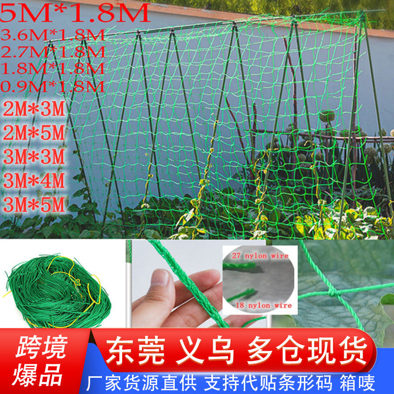 Garden Trellis Netting for Climbing Plants, Cucumber, Grape, Clematis, Bougainvillea, and Vegetables