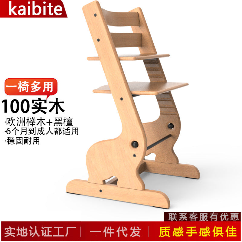 Solid Wood Adjustable Baby High Chair Toddler Learning Dining Chair Multi-functional