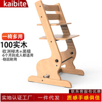 Solid Wood Adjustable Baby High Chair Toddler Learning Dining Chair Multi-functional